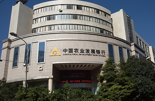 1-中国农业生长银行云南省分行数据中心建设及综合布线系统工程.jpg