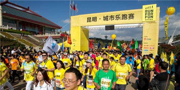 2014昆明都市乐跑赛—起跑